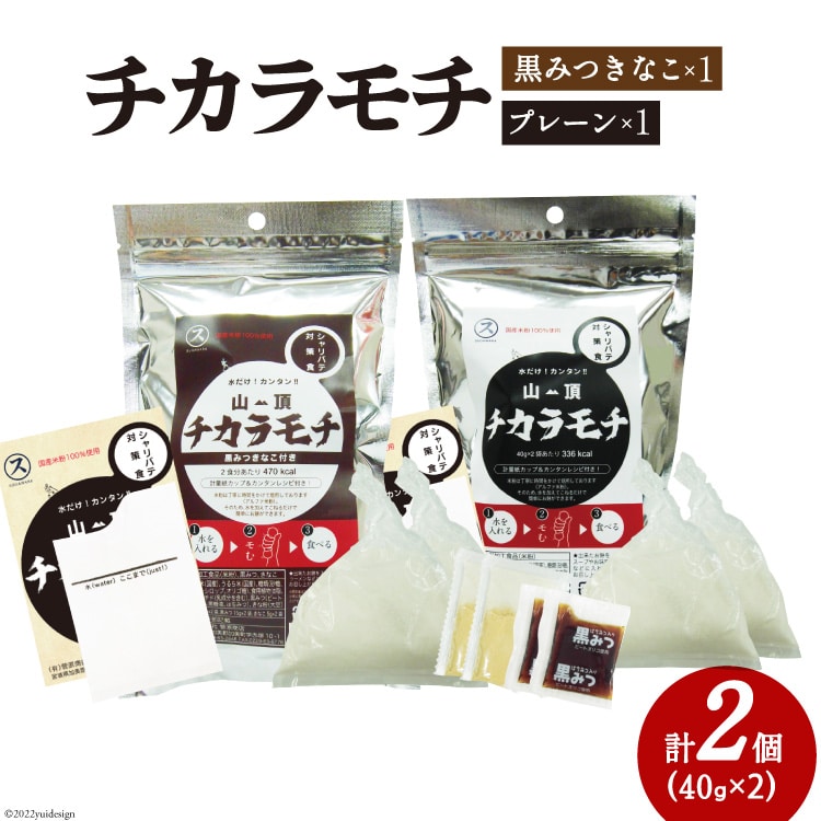  R`J` Zbg v[(40g×2)1 & ݂Ȃ(40g×2)1 v2 [X {錧  44581380]  ȒP AEghA H{錧6000āEpāEGāE