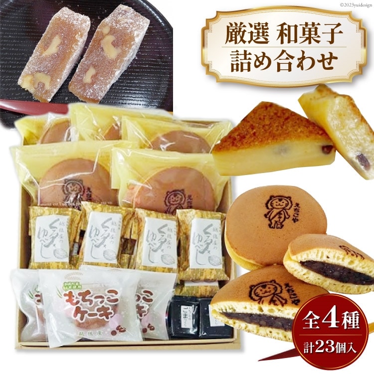 n1860N(N) ̉z㉮@Iaَqlߍ킹 (S423) [̉z㉮ {錧  44581395] ׂ ǂĂ َq aَq l Zbg{錧13000َqEXC[