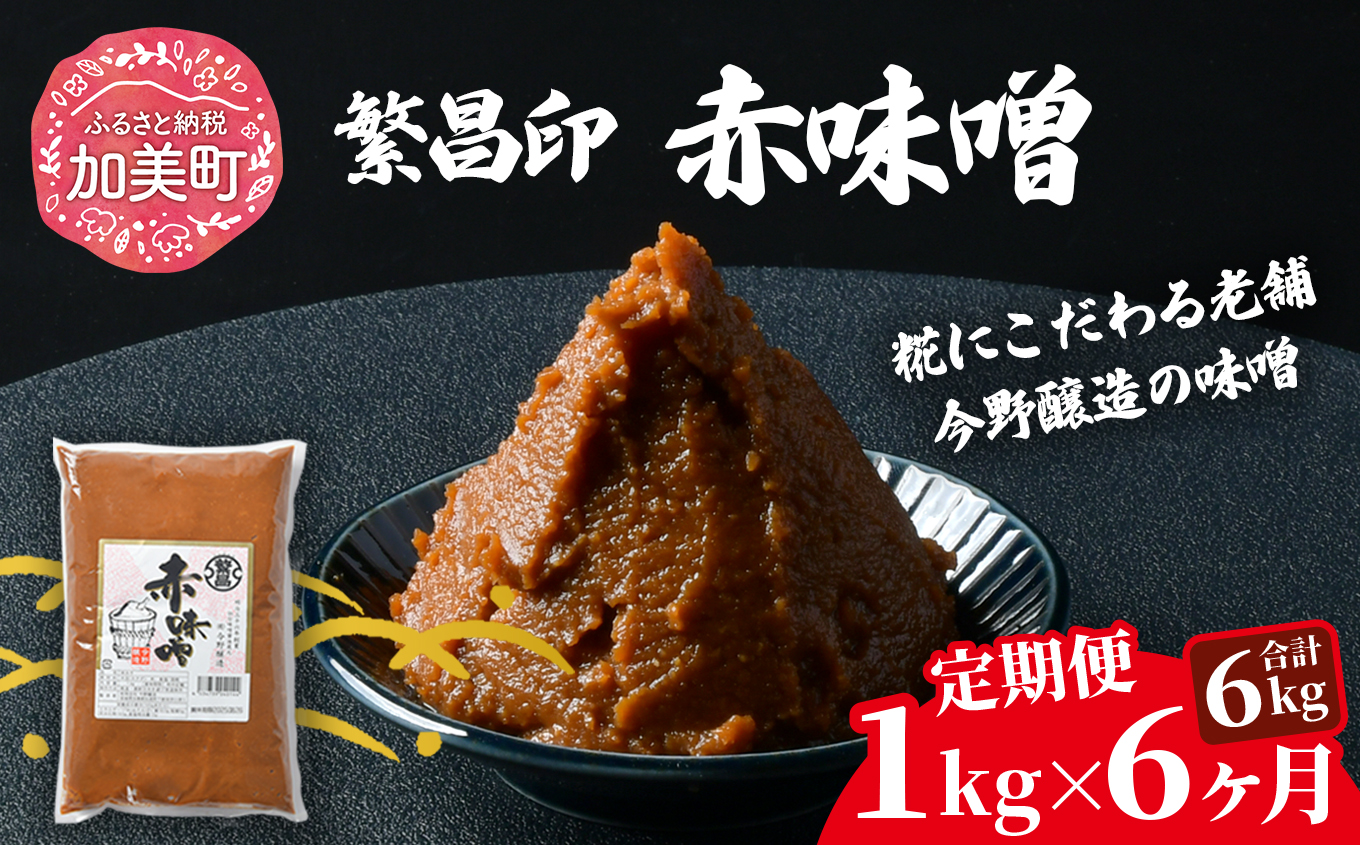 y6ցz ԖX 1kg ɏ ݂ ~\ Y X` ݂` 䖡X [  {錧  kj-msak01-t6 ]{錧24000EX