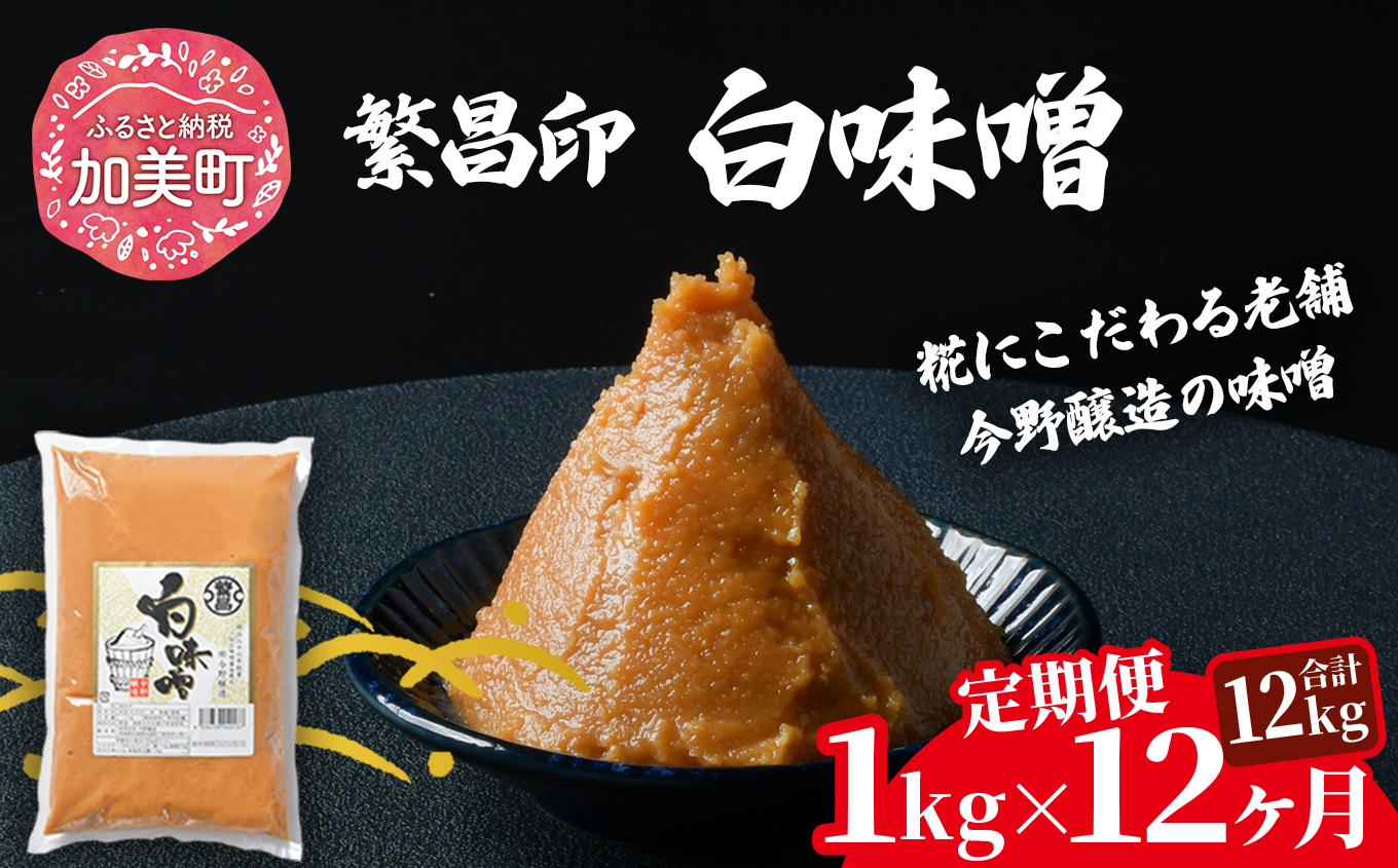 y12ցz X 1kg ɏ ݂ ~\ Y X` ݂` 䖡X [  {錧  kj-mssr01-t12 ]{錧48000EX