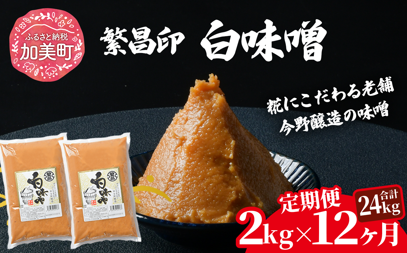 y12ցz X 2kg ɏ ݂ ~\ Y X` ݂` 䖡X [  {錧  kj-mssr02-t12 ]{錧69000EX
