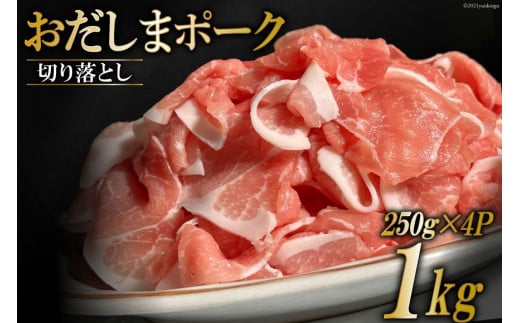 {錧Yuh ܃|[N ؂藎Ƃ 1kg 250g×4P [֐{Y {錧  ss-opko01] {錧12000ؓ