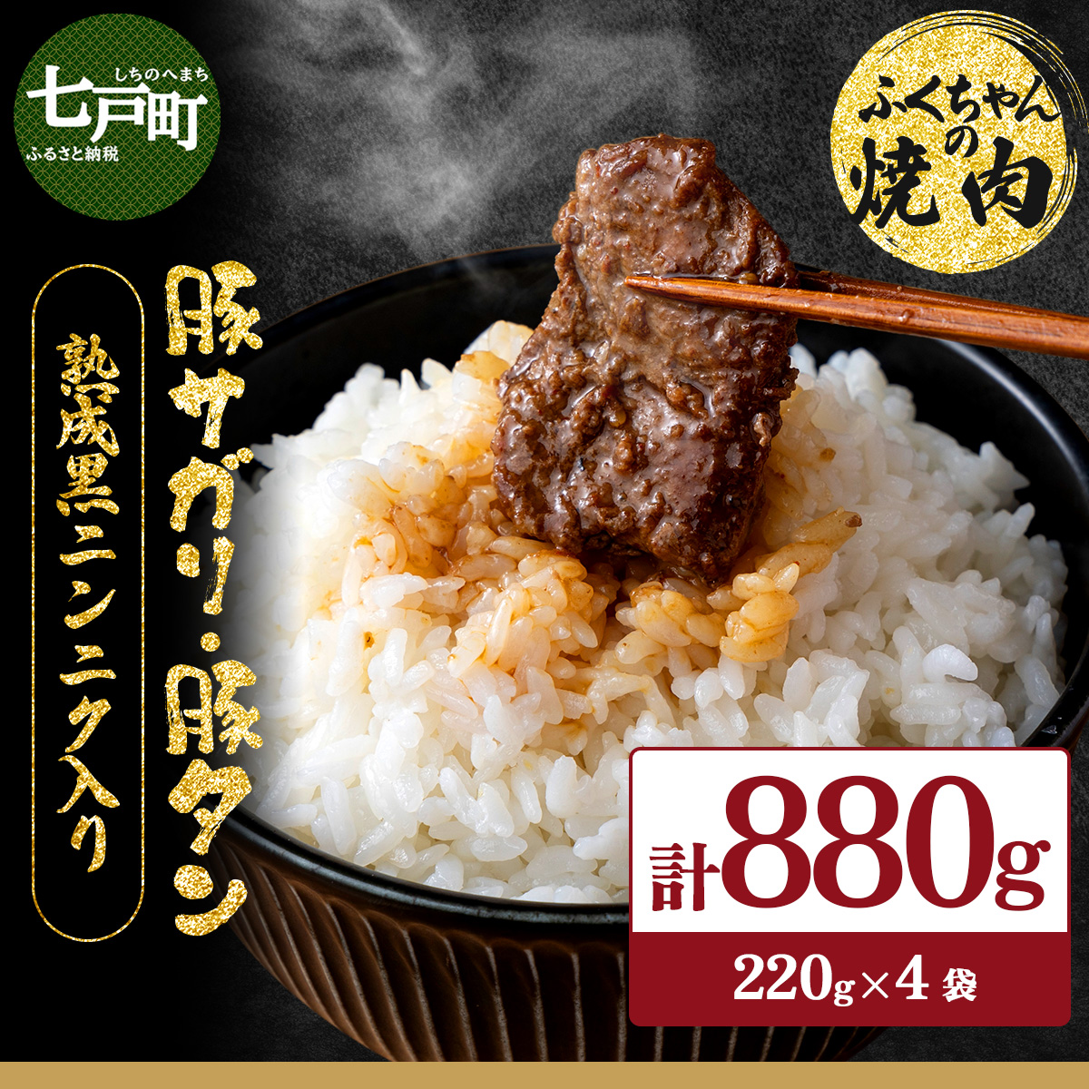 ӂ̏ē XY؃TKE؃^ njjN v4܃Zbgy ؓ  ē BBQ Ⓚ  pbN y ȒP ^ t X ˒zy02402-0289zX˒13000