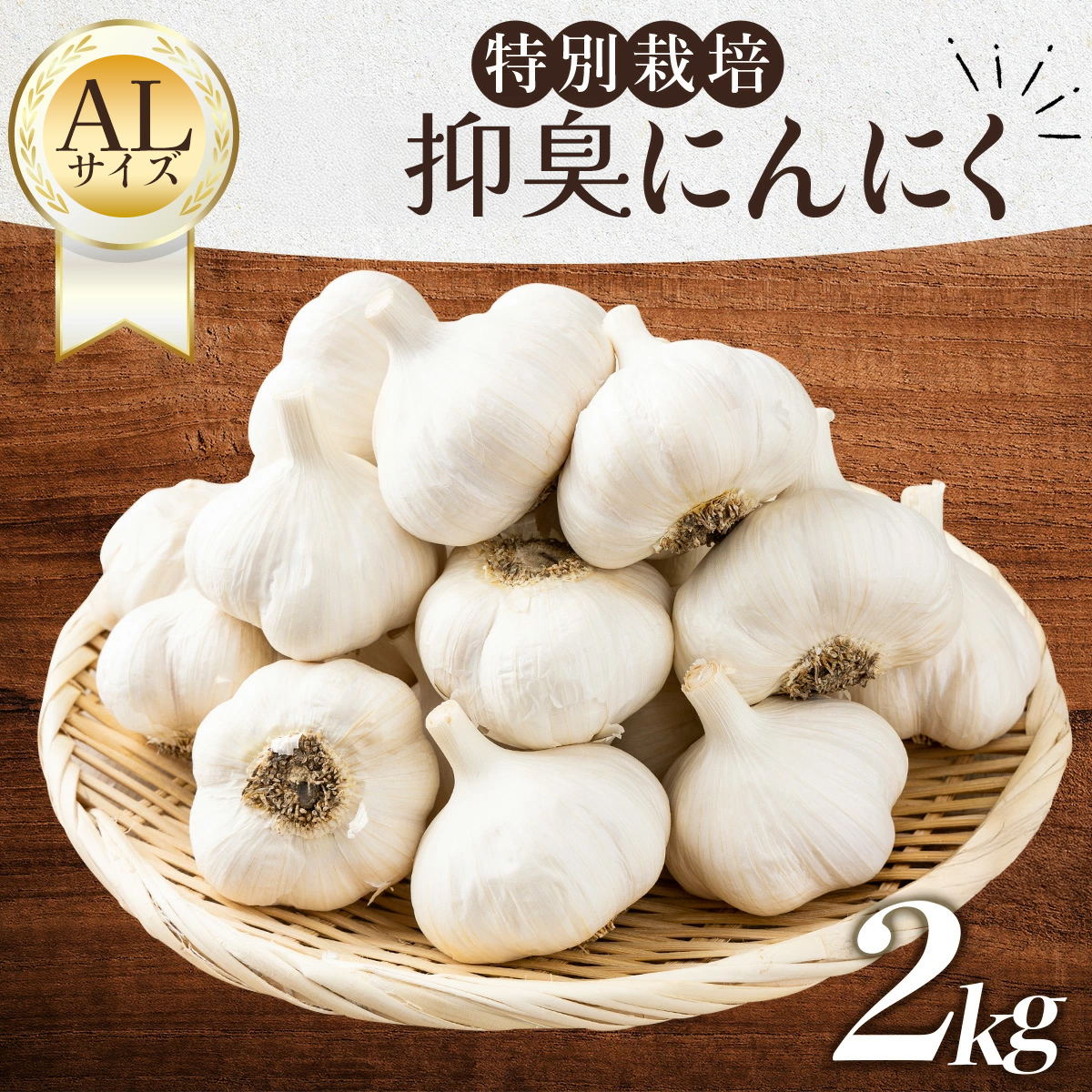 }Lɂɂ ALTCY2kgyY ɂɂ Ai ALTCY VN  ۑ N 蕨 Mtg k X ˒ zy02402-0320zX˒28000؁Ê