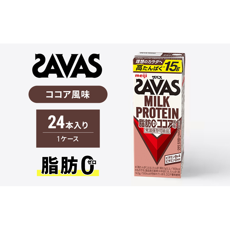 UoX MILK PROTEIN b0 RRA ~N veC NHi  hN RRA r^~B6z ^ H SAVAS s{cӎs17000E