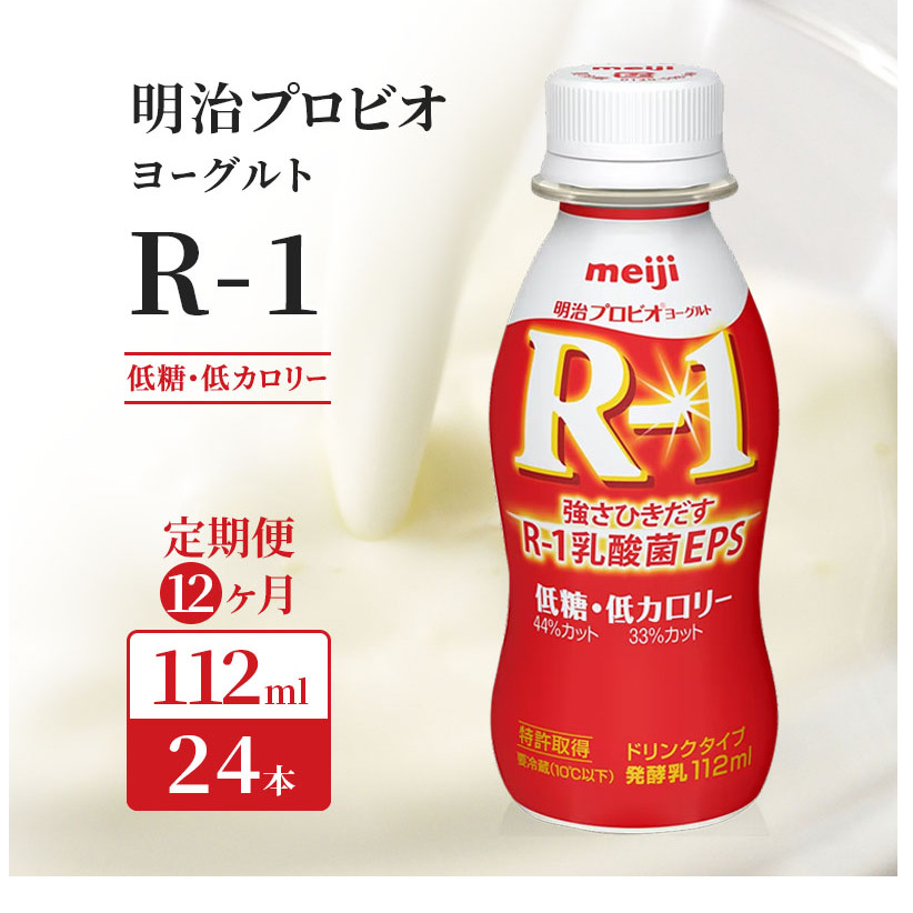 11菇͂ R1  12 R-1 vrI[Og ᓜ J[ hN ^Cv  ރ[Og _ hN[Og [OghN [Og ݕ 