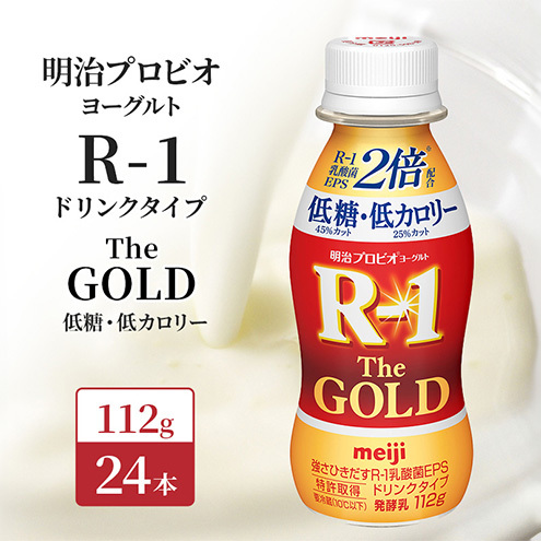 R1 vrI[Og The GOLD 24{ ᓜ J[ hN ^Cv  ރ[Og _ hN[Og [OghN [Og ݕ  NHi N R1hN
