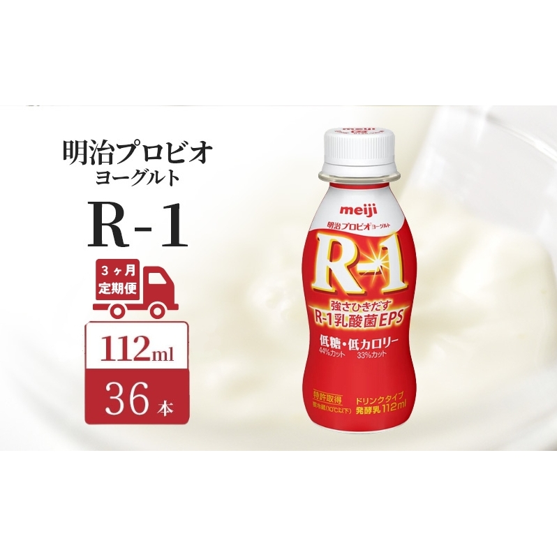 11菇͂ y3z R1 vrI[Og hN^Cv ᓜ J[ 36{苞s{cӎs45000EiE