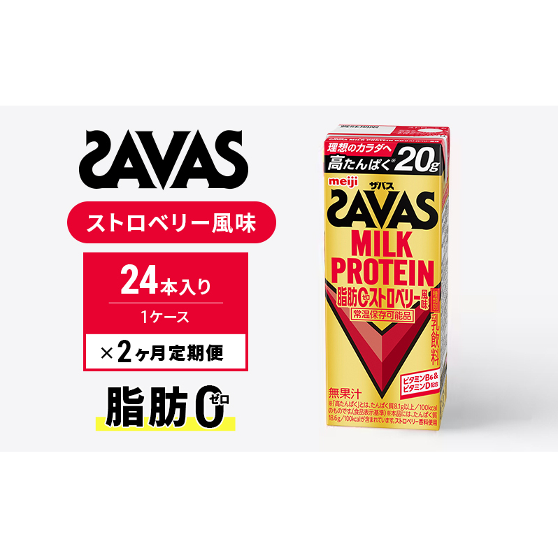 y2zSAVAS UoX MILKPROTEINb0 Xgx[ 24{s{cӎs42000E