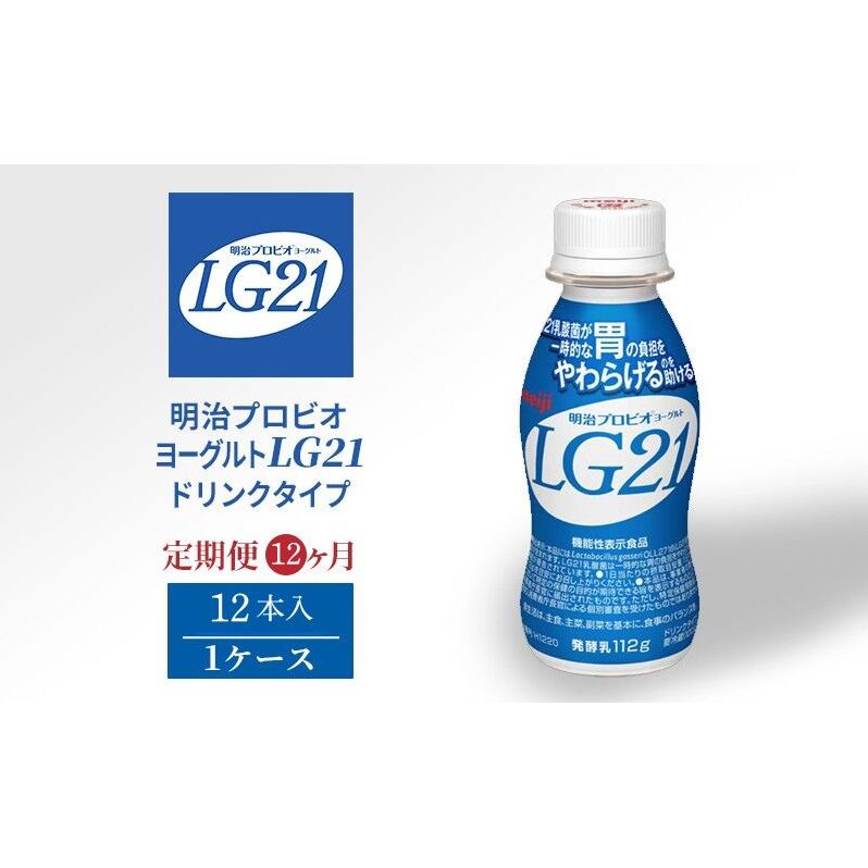 yցzރ[Og  vrI[Og LG21hN ^Cv  12{ 12s{cӎs96000E