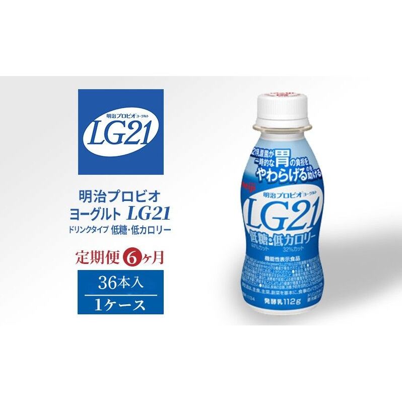 yցzރ[Og  vrI[Og LG21 ᓜ J[ hN ^Cv 36{ 6s{cӎs90000E