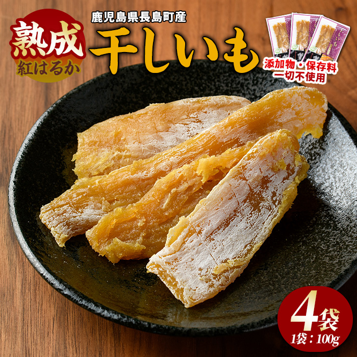 ʂ̏ng͂邩 v400g (100g×4) n g͂邩  ZȊÂ݁yʁz_ide-147310000؁ÊႪEC