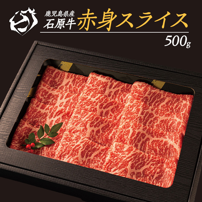 Ό̐ԐgXCX(500g) Ό Ԑg  XCX Y  EV  Ă Ă Ԃ  r[t ⓀyΌPROz_ishihara-134926000