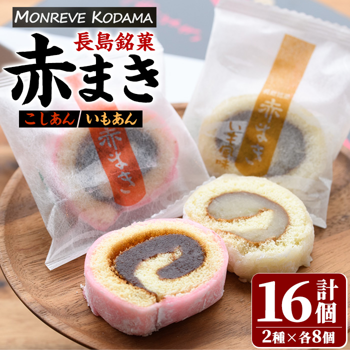 ugEvԂ܂Zbg(PU)i[uʁj _kodama-128213000َqEXC[c̑ aَq
