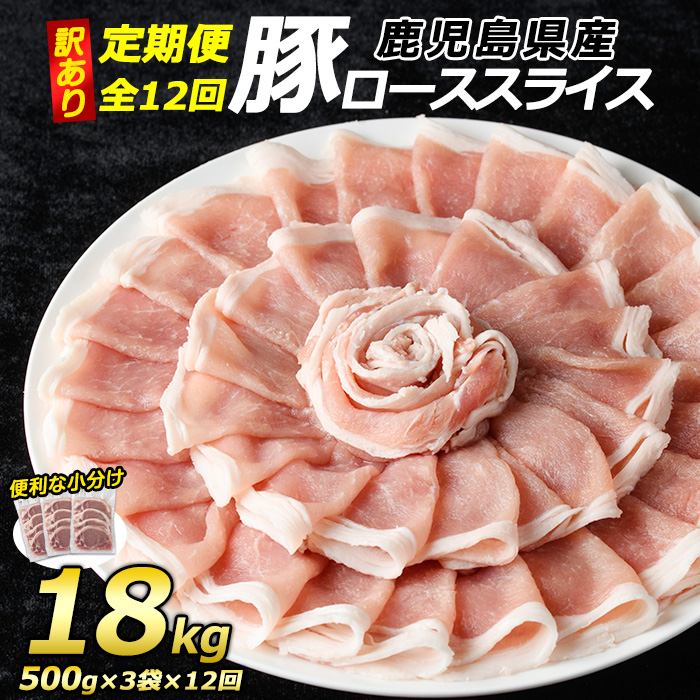 ցES12񁄁s󂠂tY  [XXCX (v18kgE1.5kg×12)yR_z_kowa-1265-12160000ؓ