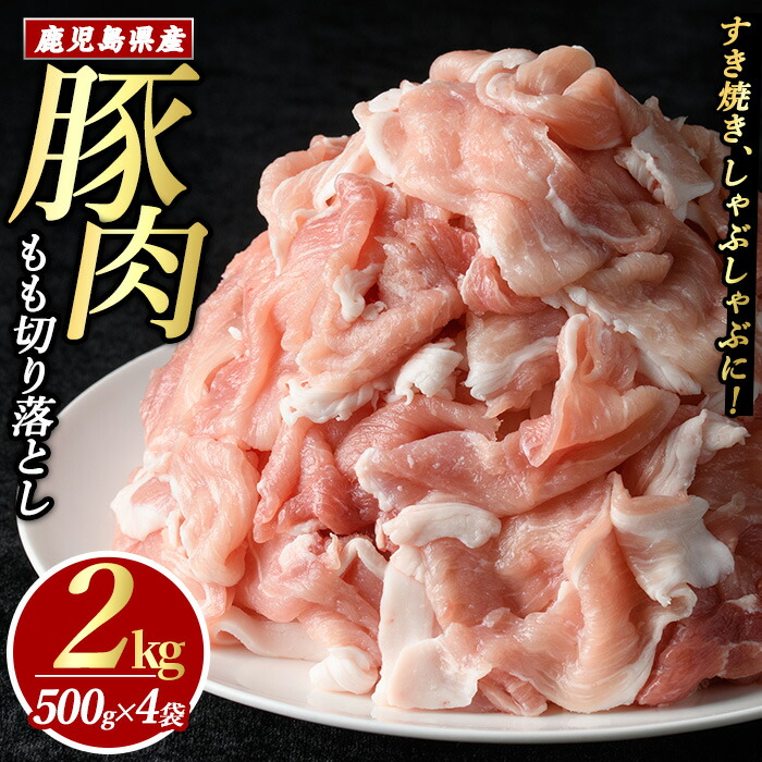ؓ؂藎ƂpbN (v2.0kgE500g×4pbN)y܂ڂz_matu-144714000ؓ