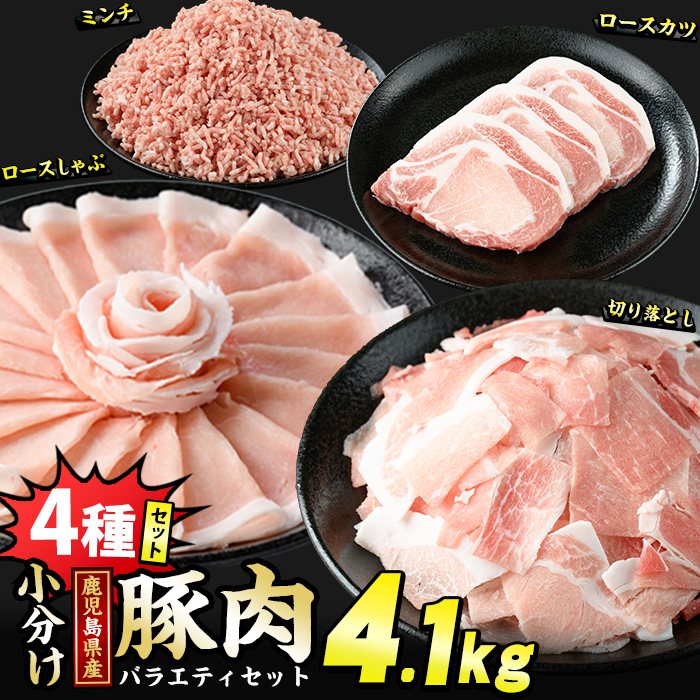 Y ؓ 4 oGeB Zbg {iTCY (4.1kg) Ⓚ ؂藎Ƃ ~` ҂ [X Ԃ [X Jc lߍ킹 ӂ邳Ɣ[ ؓ  Yؓ ӂ邳 lC 