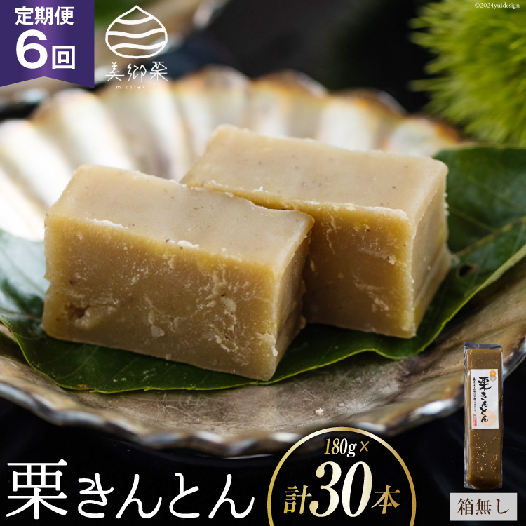 IƂ 6  180g 5{ v30{ Zbg  [_юYm {茧  31ab0122] َq XC[c aI { I Y   肫Ƃ{茧160000