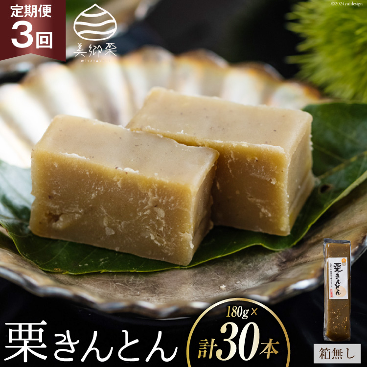 IƂ 3  180g 10{ v30{ Zbg  [_юYm {茧  31ab0125] َq XC[c aI { I Y   肫Ƃ{茧151000