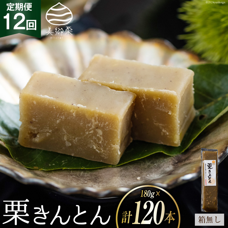 IƂ 12  180g 10{ v120{ Zbg  [_юYm {茧  31ab0127] َq XC[c aI { I Y   肫Ƃ{茧6010
