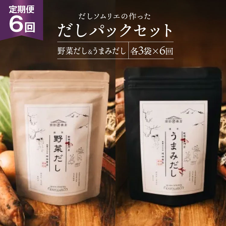 pbN 6  ܂݂ ؂ 3 Zbg v2.3kg [cX {茧  31ac0067] Y  _V o`pbN  {茧156500E