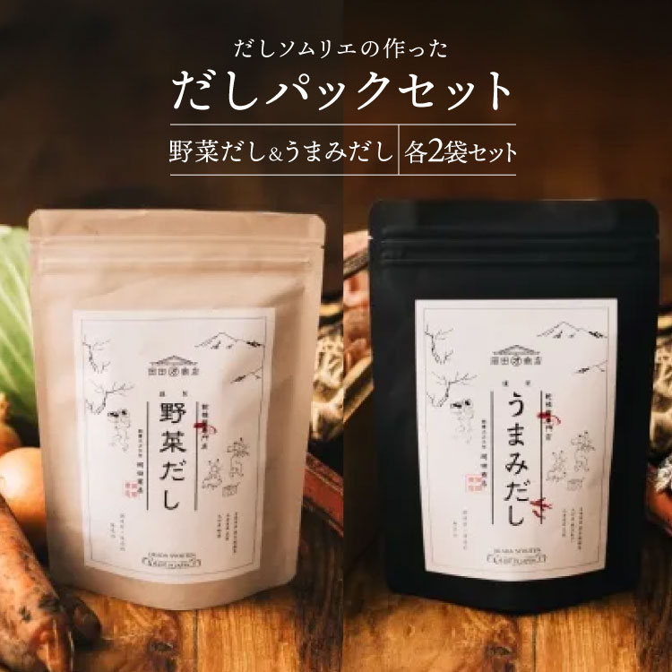 pbN ܂݂ ؂ 2Zbg v256g(8g×8pbN×2×2Zbg) [cX {茧  31ac0069] Y  _V o`pbN  {茧18000E
