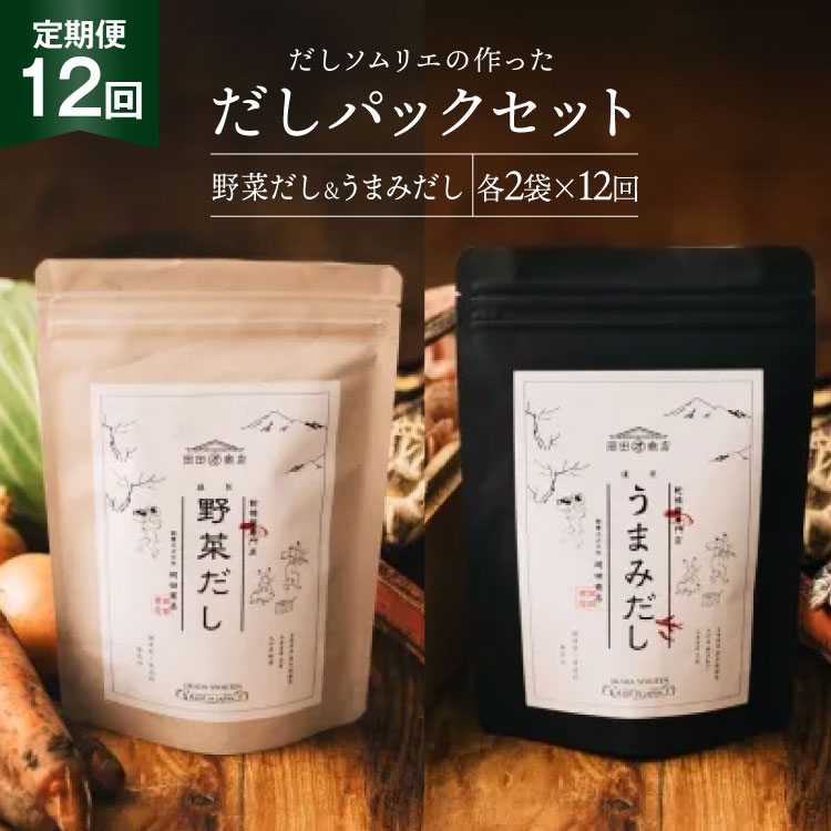 pbN 12  ܂݂ ؂ 2Zbg v3kg [cX {茧  31ac0070] Y  _V o`pbN  {茧215500E