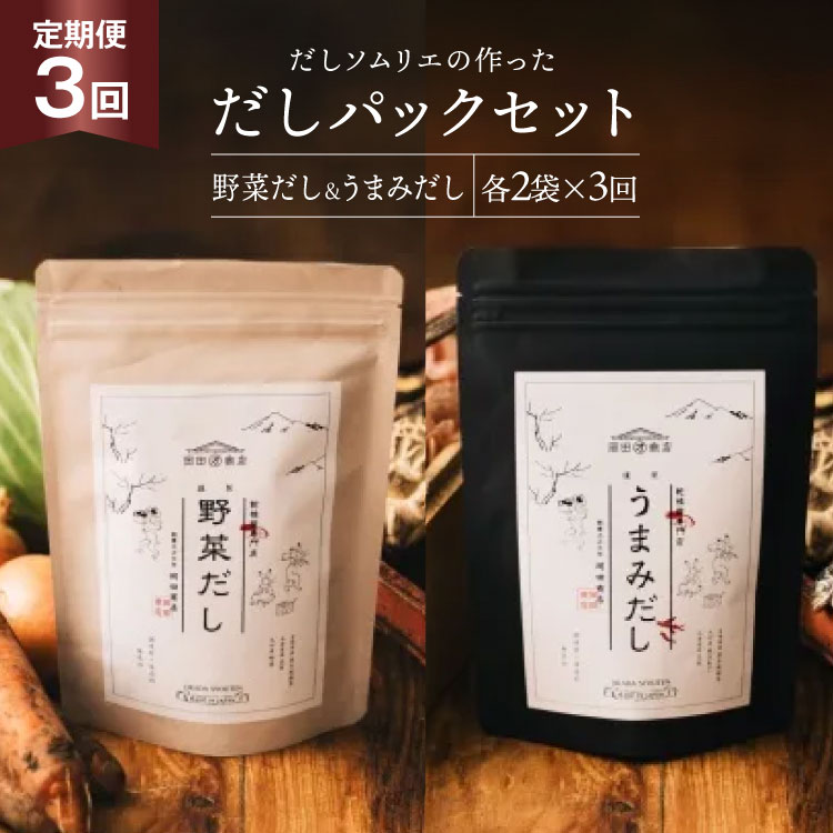 pbN 3  ܂݂ ؂ 2Zbg v768g [cX {茧  31ac0072] Y  _V o`pbN  {茧54000E