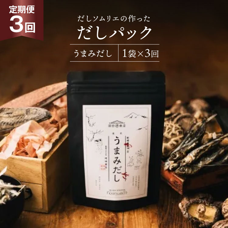 pbN 3  ܂݂ 1 [cX {茧  31ac0088] Y  _V o`pbN  {茧14500E