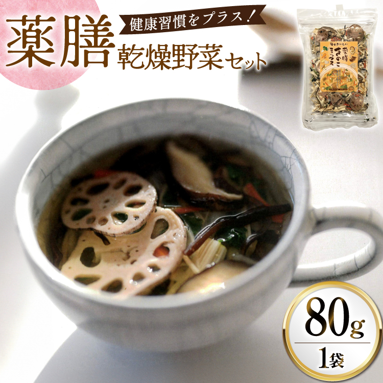  Zbg I V ̂~bNX 80g [cX {茧  31ac0090] ݂ X[v ~bNX ̂ ő  lQ ɂ񂶂 ̂  ڂ ۑ 