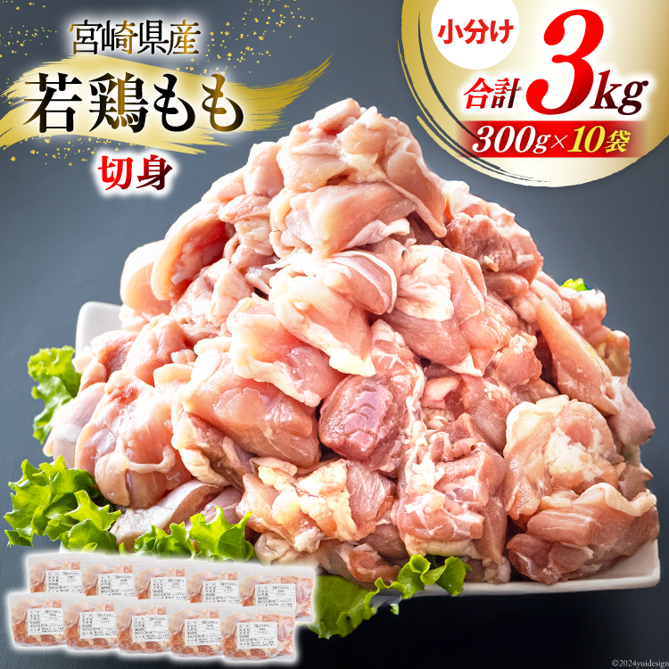 {  {茧Y { ؐg 300g 10p v3kg [Bt[Y {茧  31ai0023]  Ƃ  { { { Ⓚ ^  { { { Zbg{茧
