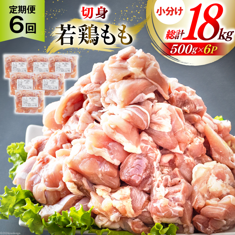{ 6   { ؐg 500g ×6p v 18kg [Bt[Y {茧  31ai0028] Ⓚ  {    { ^pbN Jbg{茧81500{