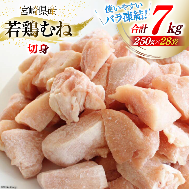 { ނ ؐg  250g×28܃Zbg v7kg [Bt[Y {茧  31aj0052]  { l  Jbg ق₷ ֗ pp Ⓚ {茧Y Y IQF{茧33000{