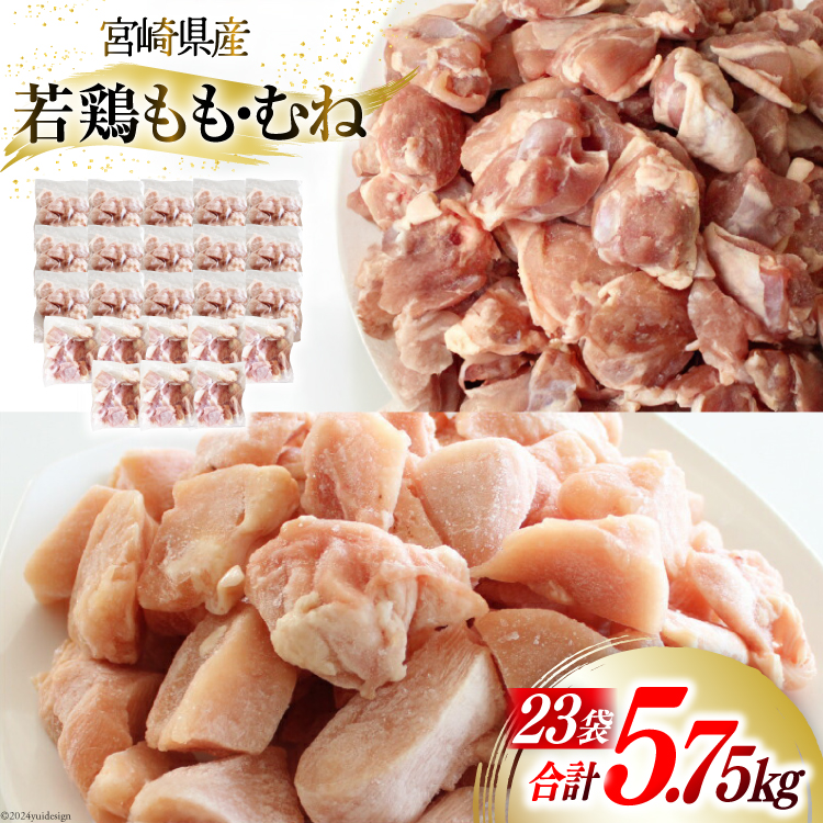 {  250g ×8p & ނ˓ 250×15p Zbg v5.75kg [Bt[Y {茧  31aj0058]   { Ƃ  ނ  Ƃ ނ˓ Ƃނ Ⓚ Jbg { `L{