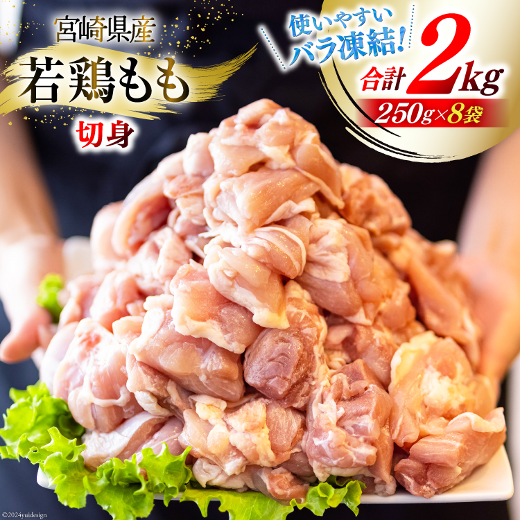 { {  ؐg  250g×8p v 2kg [Bt[Y {茧  31aj0066] Zbg  { {茧Y ֗ lC { pp IQF { Ⓚ Y  Jbgϋ{茧11500{
