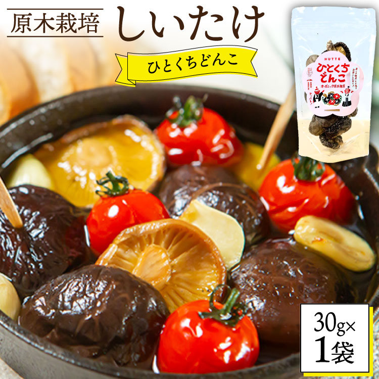   ЂƂ ǂ 30g [HUTTE {茧  31ao0021] ő VC^P   ϕ{茧5500؁Ê̂