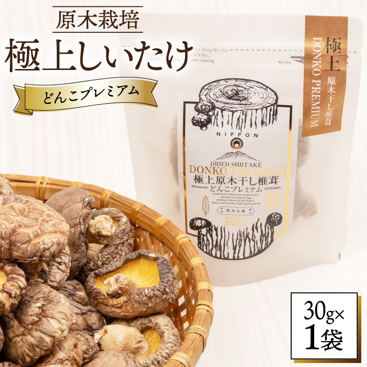 yL@JASF؁z   ɏ   ő ǂ񂱃v~A 30g [HUTTE {茧  31ao0023] I[KjbN   VC^P{茧5500؁Ê̂