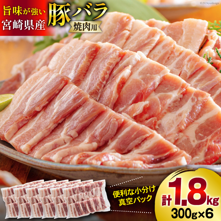 ؓ  o ēp 300g×6 v1.8kg [b㐸X {茧  31as0095] Ⓚ {茧Y o[xL[ BBQ Lv   ^{茧13500ؓ