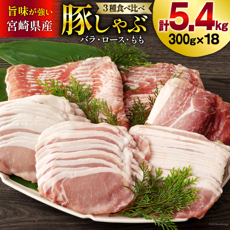 ؓ ؂ [X o  Hה Zbg 3 e300g×6 v5.4kg [b㐸X {茧  31as0098]  lߍ킹 ؂ XCX  Ⓚ {茧Y Y Ԃ ^
