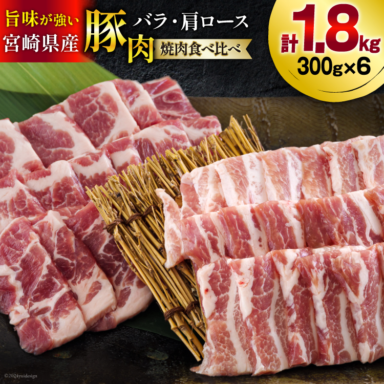 {茧Y ؃o [X ē Hה׊e300g×3 v1.8kg [b㐸X {茧  31as0110] ؓ  Ⓚ  Zbg lߍ킹 pbN{茧13500ؓ