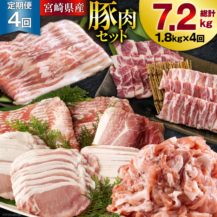 4  {茧Y ؓ  ē [X oXCX Ԃ  [X Zbg  ʌ v7.2kg 1.8kg͂ [b㐸X {茧  31as0124] Ⓚ ^ 
