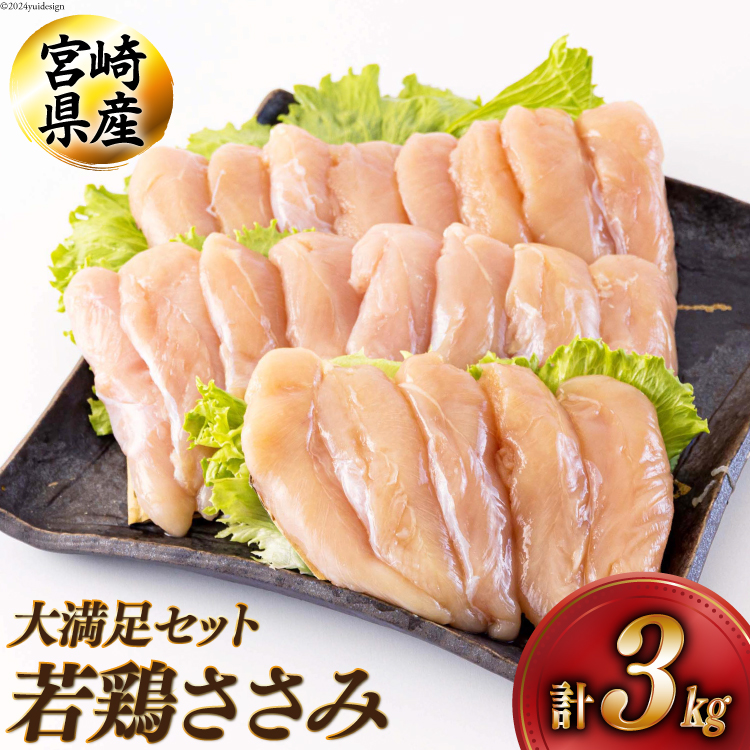 { {茧Y{1kg×3 v3kg [AOYƏ {茧  31be0062] Ⓚ    TT~ { { {TT~ { Ƃɂ {茧10000{