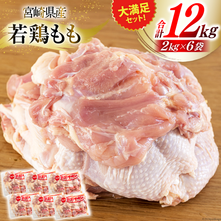 {  2kg×6 v12kg [Bt[Y {茧  31bf0010] { { Ⓚ  Y   {茧Y g `L eq ƂĂ  Ðh ȒP ^ ^pbN 