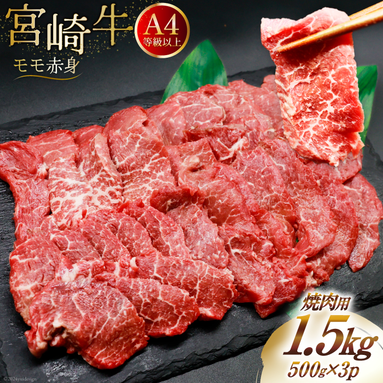 yA4ȏz   {苍 Ԑg Ԑg ēp 500g×3 v1.5kg [St[hT[rX {茧  31bm0048] Ⓚ  uh ē   Ԑg{茧31000