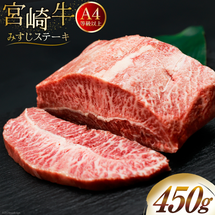   {苍 ݂Xe[L 450g [St[hT[rX {茧  31bm0061] Ⓚ Xe[L ~XW ݂ 󏭕 uh{茧18000
