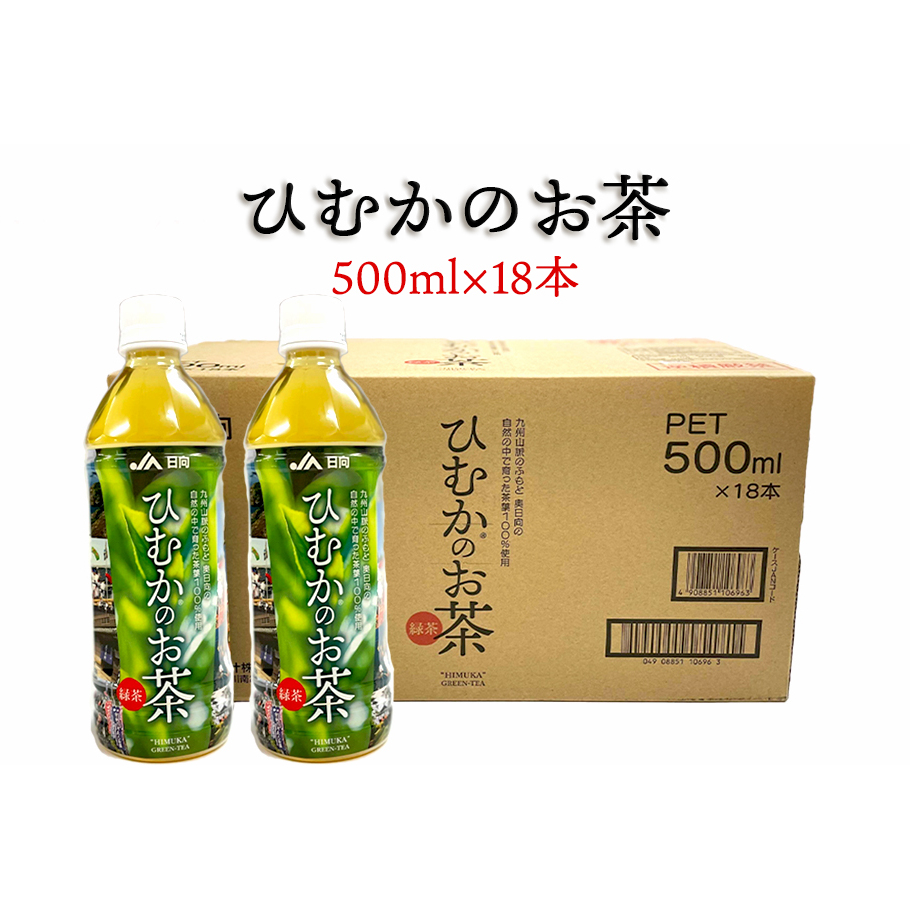 Β Itgp Ђނ̂ 500ml×18{ 1P[X [_юY m {茧  31ab0084]   ybg{g {茧Y Y {茧11500E