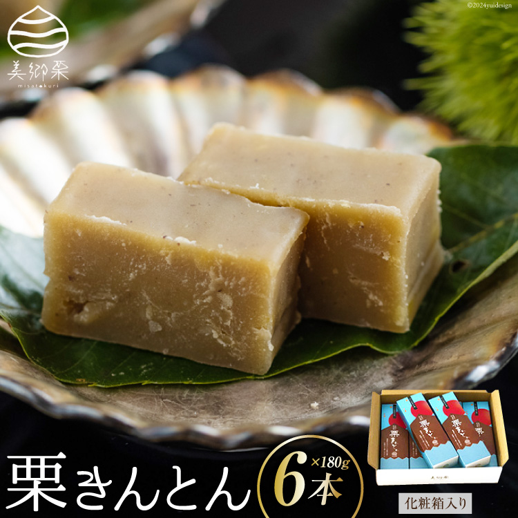 aَq IƂ 180g×6{ Zbg ϔ [_юY m {茧  31ab0089] َq I aI Y p XC[c {茧Y YIgp ̓ ̓ v[g Mtg 蕨