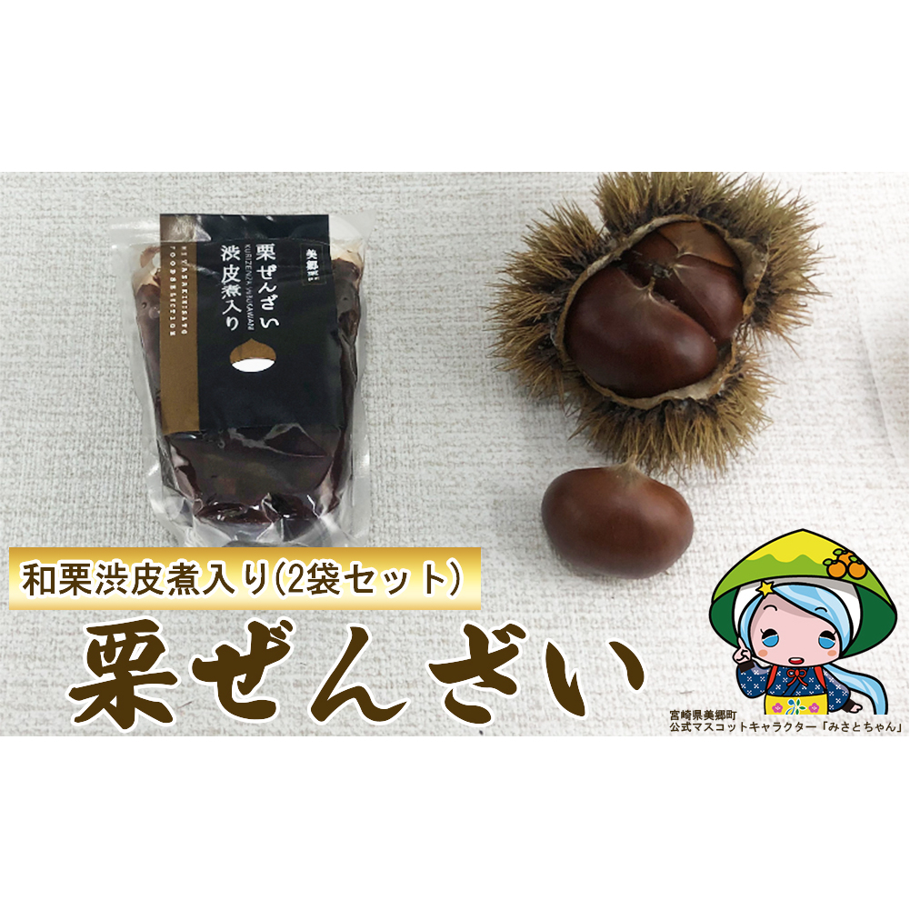 aَq aϓ I񂴂 150g×2 [_юY m {茧  31ab0097] aI Y ₵񂴂 aَq XC[c {茧Y Y   Â ̓ ̓ v[