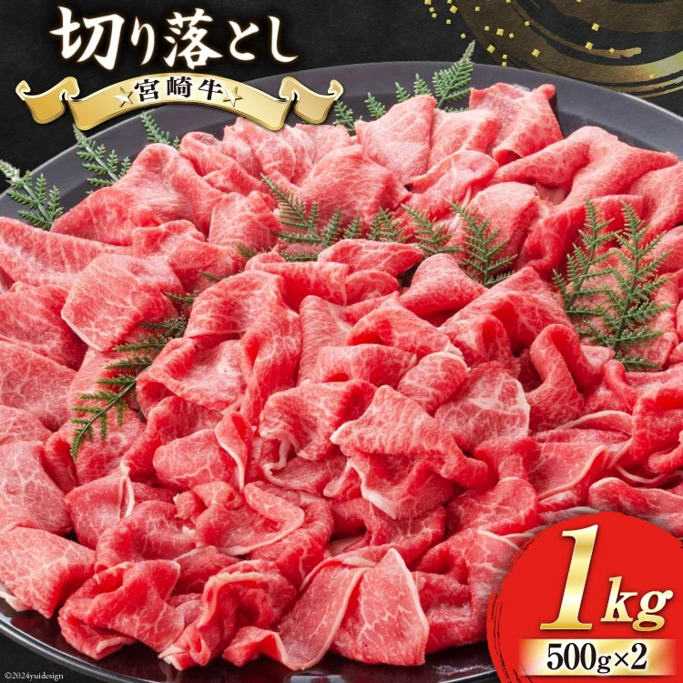 y{苍z ؂藎Ƃ 500g×2 v1kg [[JufBO {茧  31bb0018]  a Y { A4 A5  Ԑg ē {茧Y Ⓚ  uh   ~ BBQ o[xL[ L