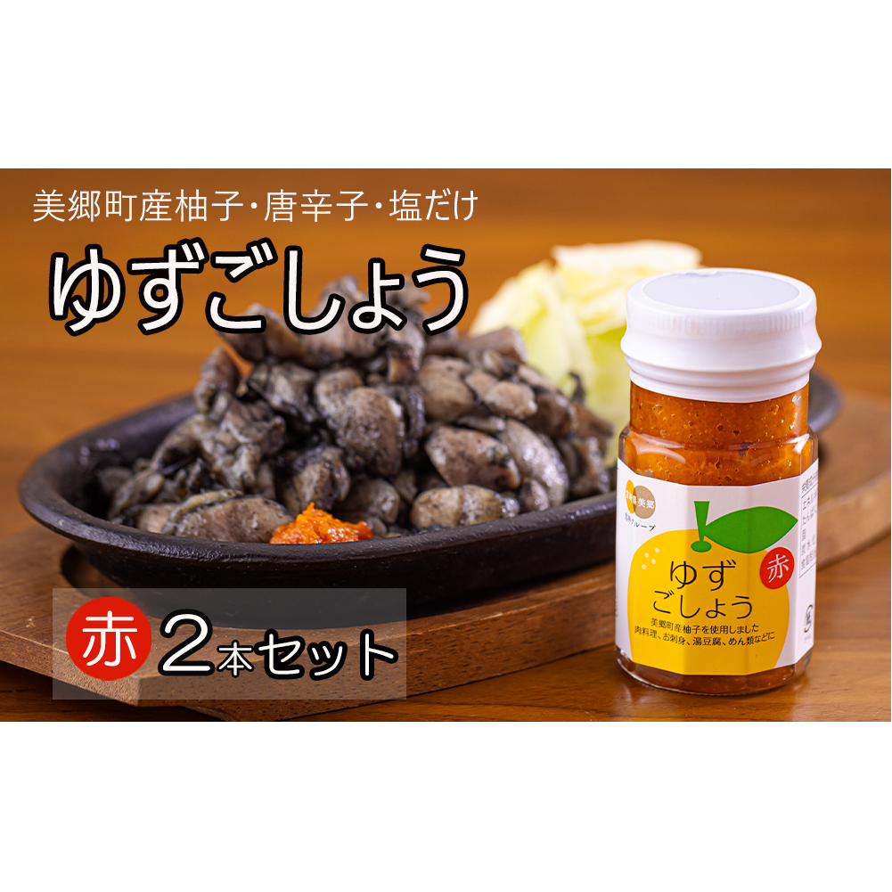  Ԃ䂸傤 60g×2{ Zbg [_юY m {茧  31ab0105] ԓhq 䂸 Mq  hq MqӞ Mtg  {茧Y Y Y   n{ hg Ă 